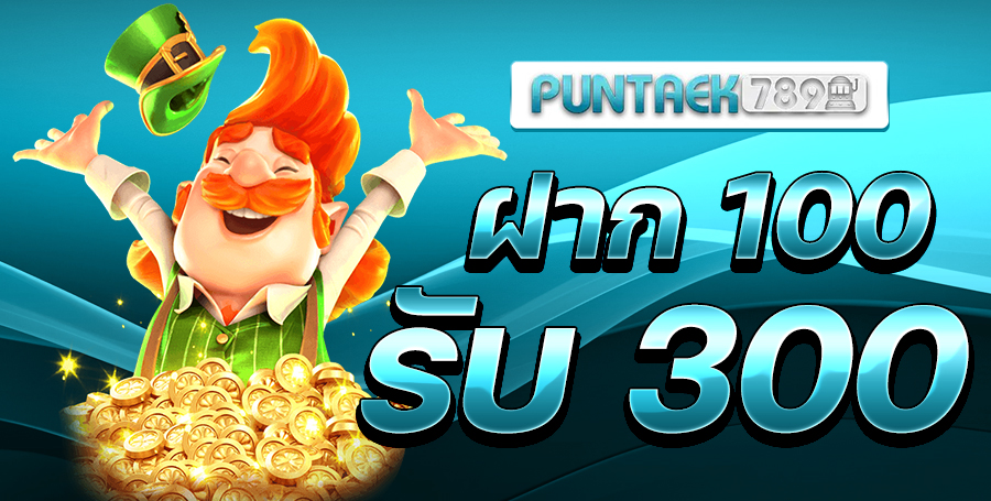 รูปโปร 2 puntaek789